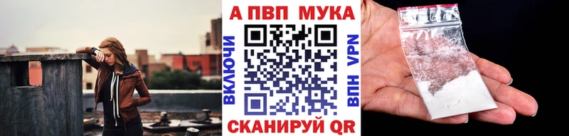 Как найти закладки Вилючинск OMG ТОР  ГАШ  Бошки Шишки  A-PVP 