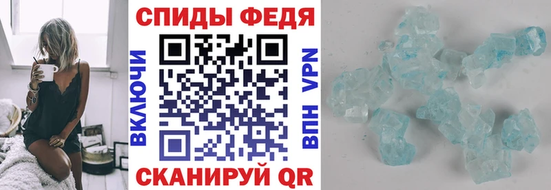 АМФЕТАМИН 97%  Вилючинск 