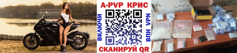 Альфа ПВП мука  ОМГ ОМГ ссылка  даркнет состав  Вилючинск 