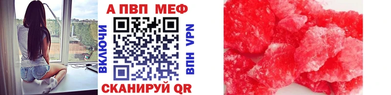 A PVP мука Вилючинск