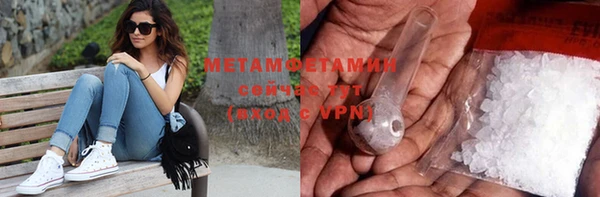 марки nbome Балабаново