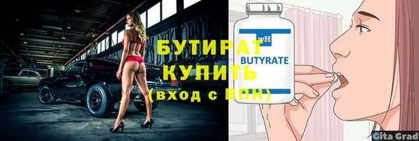 марки nbome Балабаново