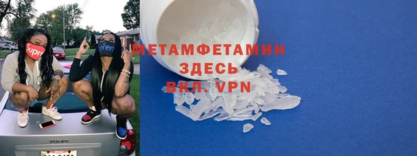 марки nbome Балабаново