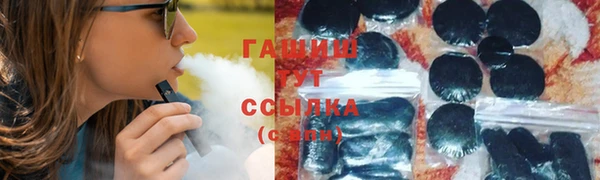 шишки Балахна