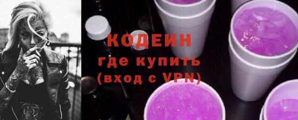 марки nbome Балабаново