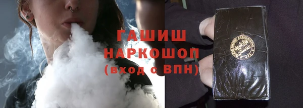 шишки Балахна