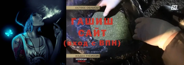марки nbome Балабаново