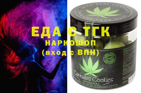 шишки Балахна