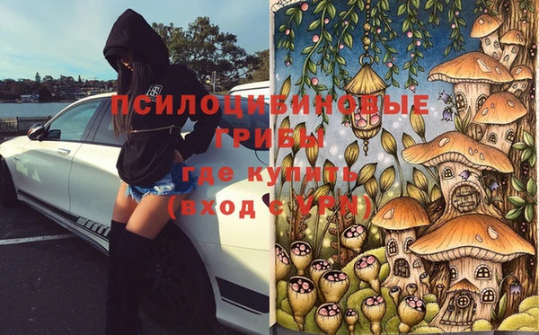 марки nbome Балабаново