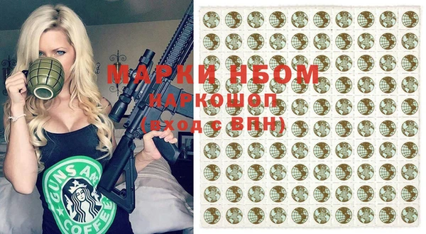 марки nbome Балабаново