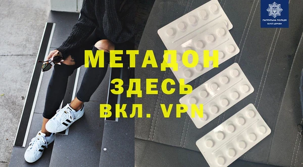 кокаин премиум Ростов