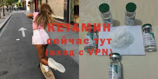 марки nbome Балабаново