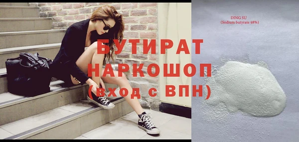 марки nbome Балабаново