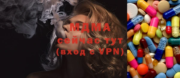 марки nbome Балабаново