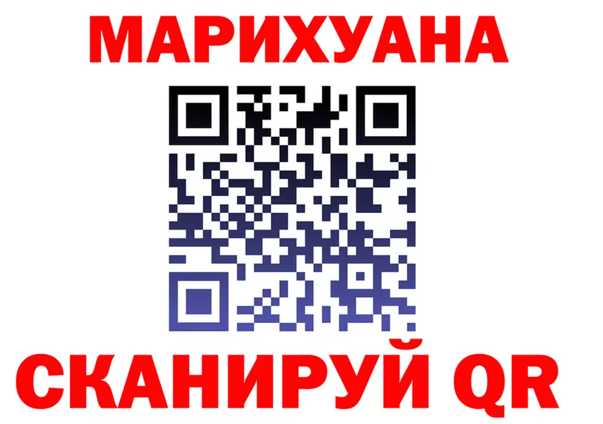 ТГК вейп зеркало площадка блэк спрут Вилючинск
