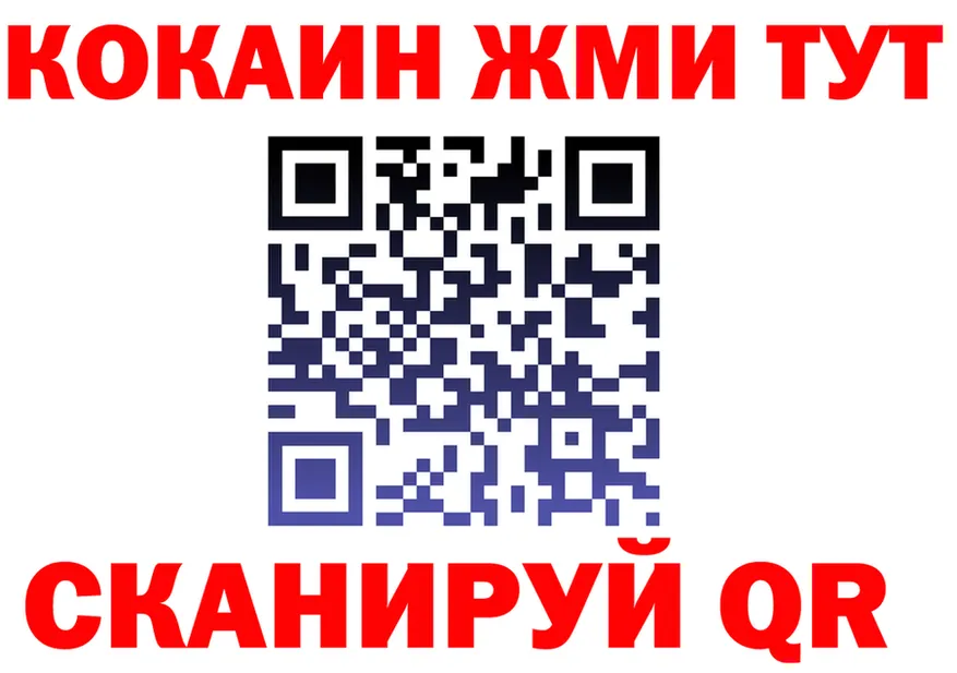 Купить закладку даркнет наркотические препараты Вилючинск