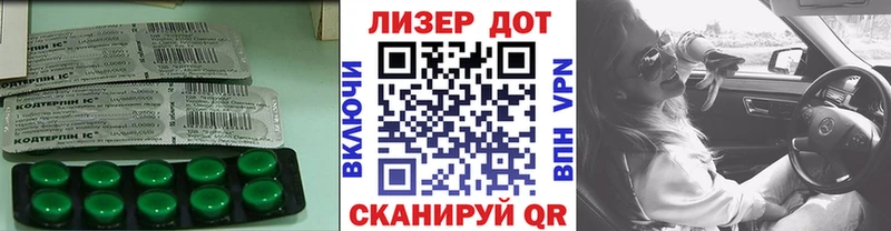 Лсд 25 экстази ecstasy  Вилючинск 