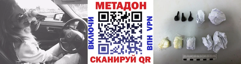 купить наркотики цена blacksprut ссылки Метадон мёд Вилючинск