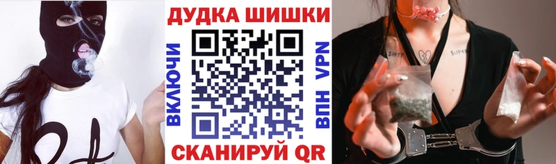 Каннабис AK-47  где продают   Вилючинск 